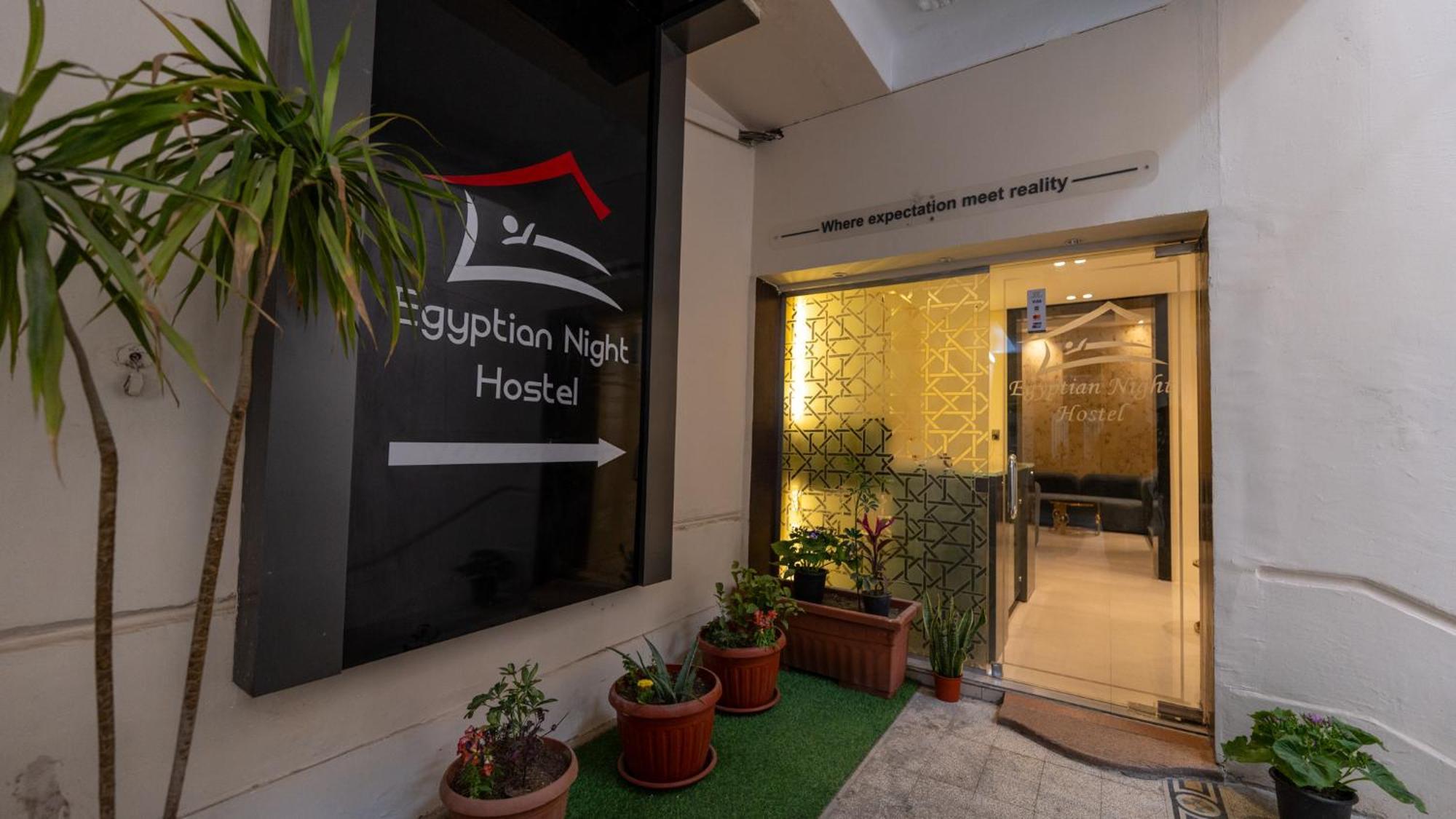 קהיר Egyptian Night Hostel מראה חיצוני תמונה