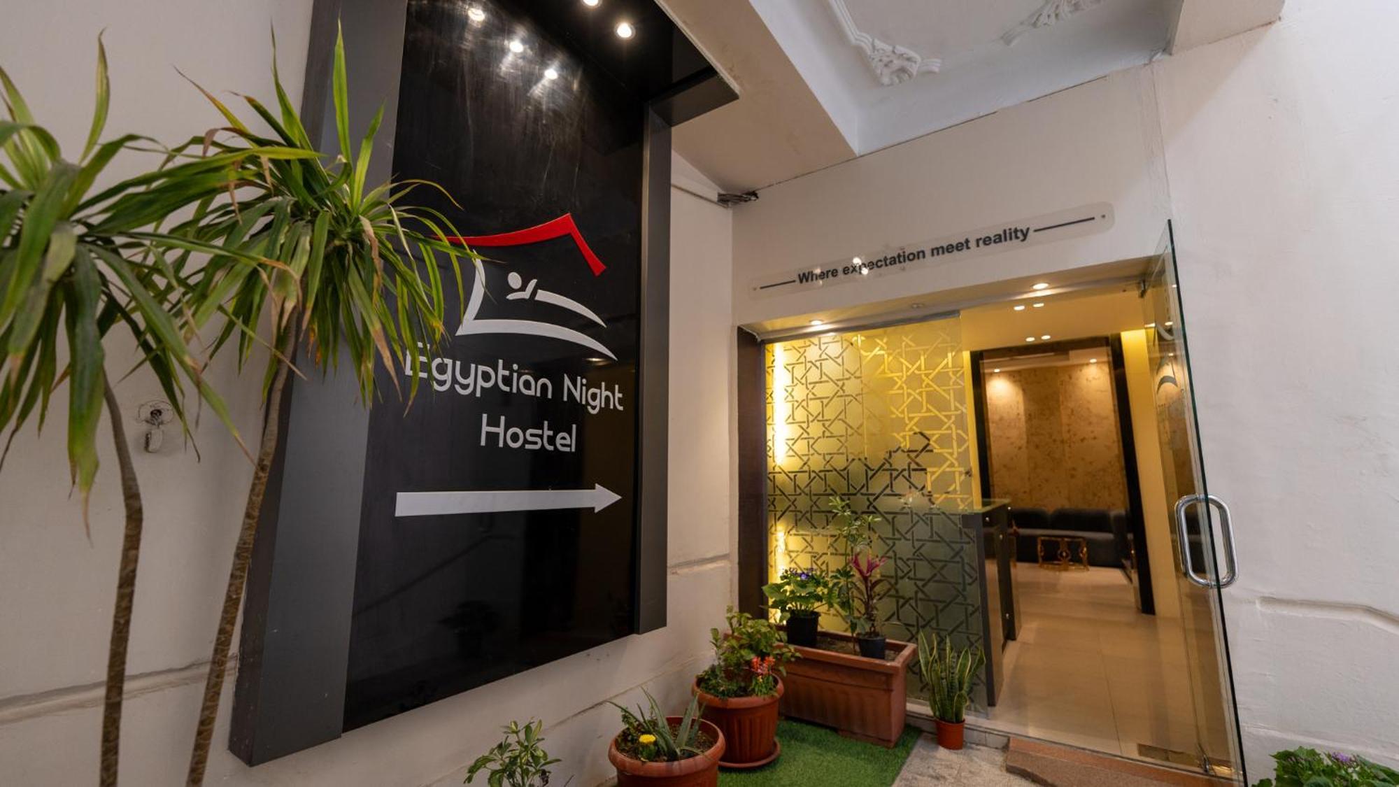 קהיר Egyptian Night Hostel מראה חיצוני תמונה